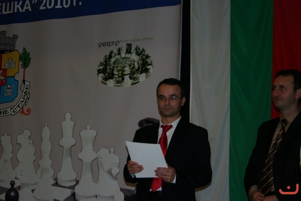 ЗЛАТНА ПЕШКА 2010