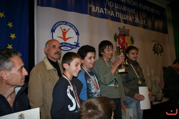ЗЛАТНА ПЕШКА 2010