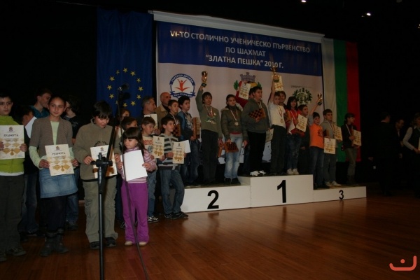 ЗЛАТНА ПЕШКА 2010