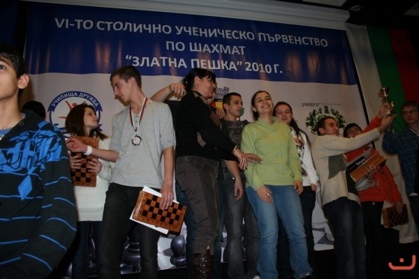 ЗЛАТНА ПЕШКА 2010