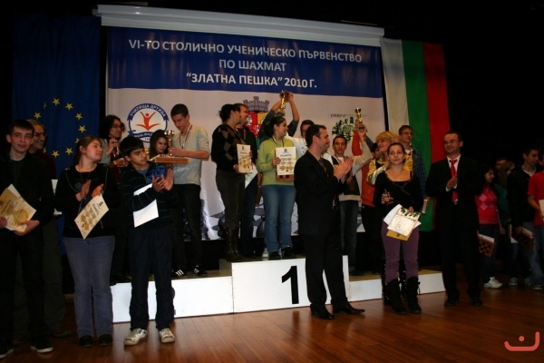 ЗЛАТНА ПЕШКА 2010